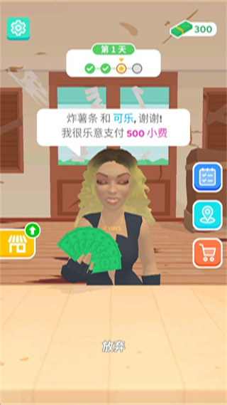 開個(gè)小吃攤 開個(gè)小吃攤