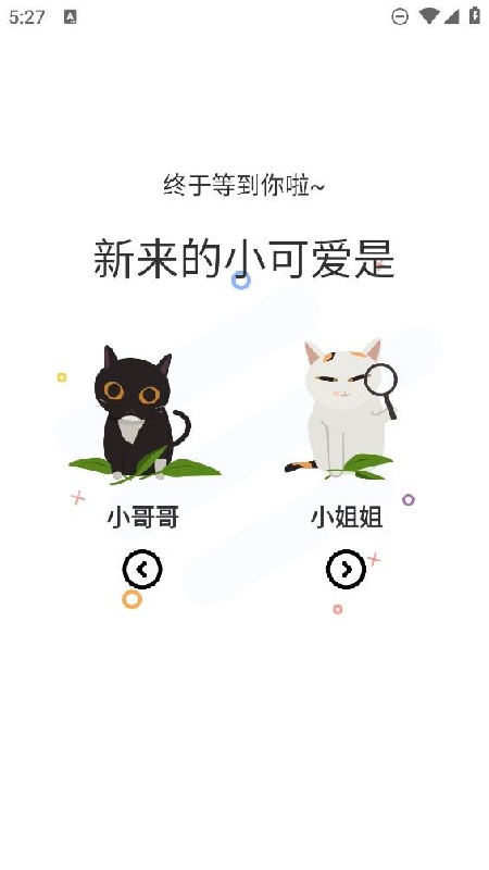 喵趣