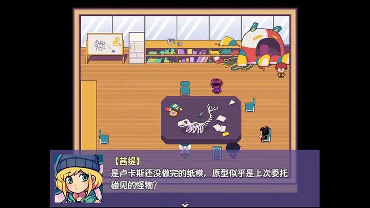 提西探险社