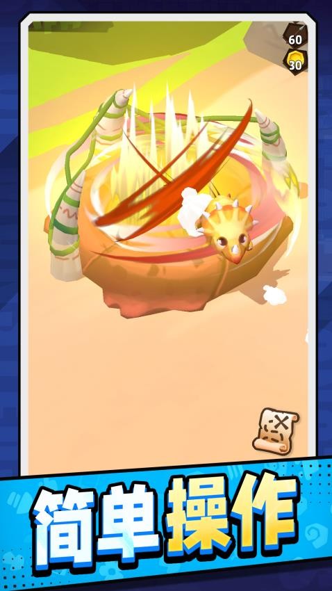 快乐人生进行时