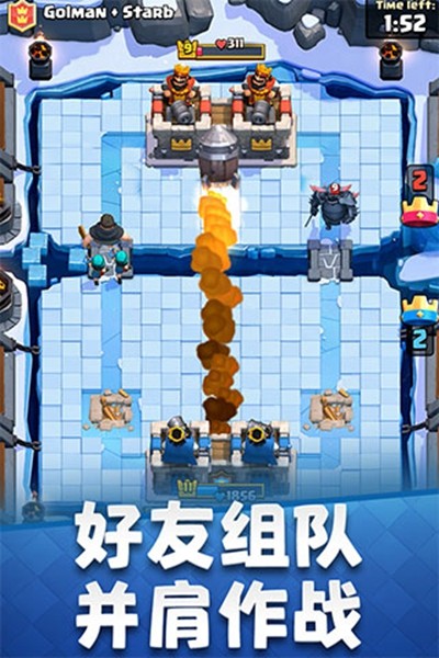 clash royale国际版 安卓版v110449005