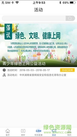 我的麻阳
