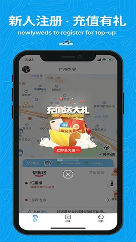 抖送 抖送