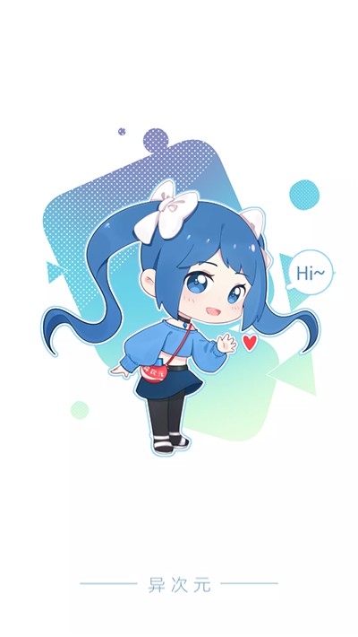 异次元 异次元