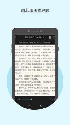 全本小说下载器
