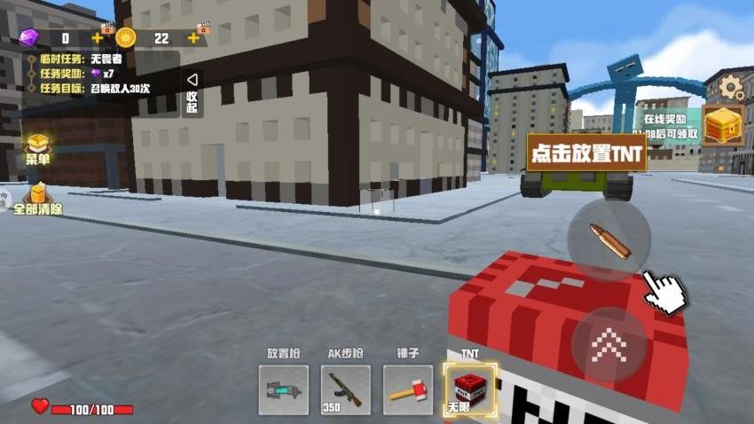 像素世界创造 像素世界创造