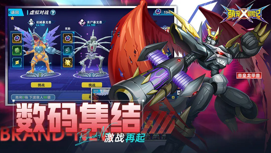 萌宠冒险记游戏软件V1.0