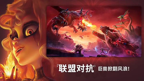 Call of Dragons安装器