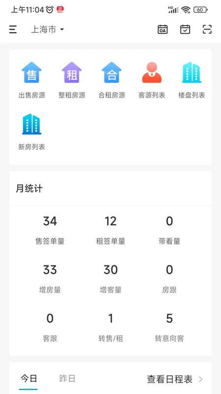 房游纪