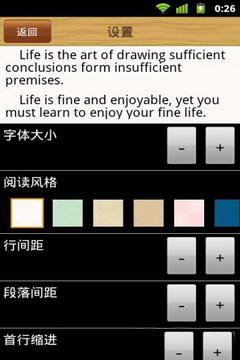双语阅读