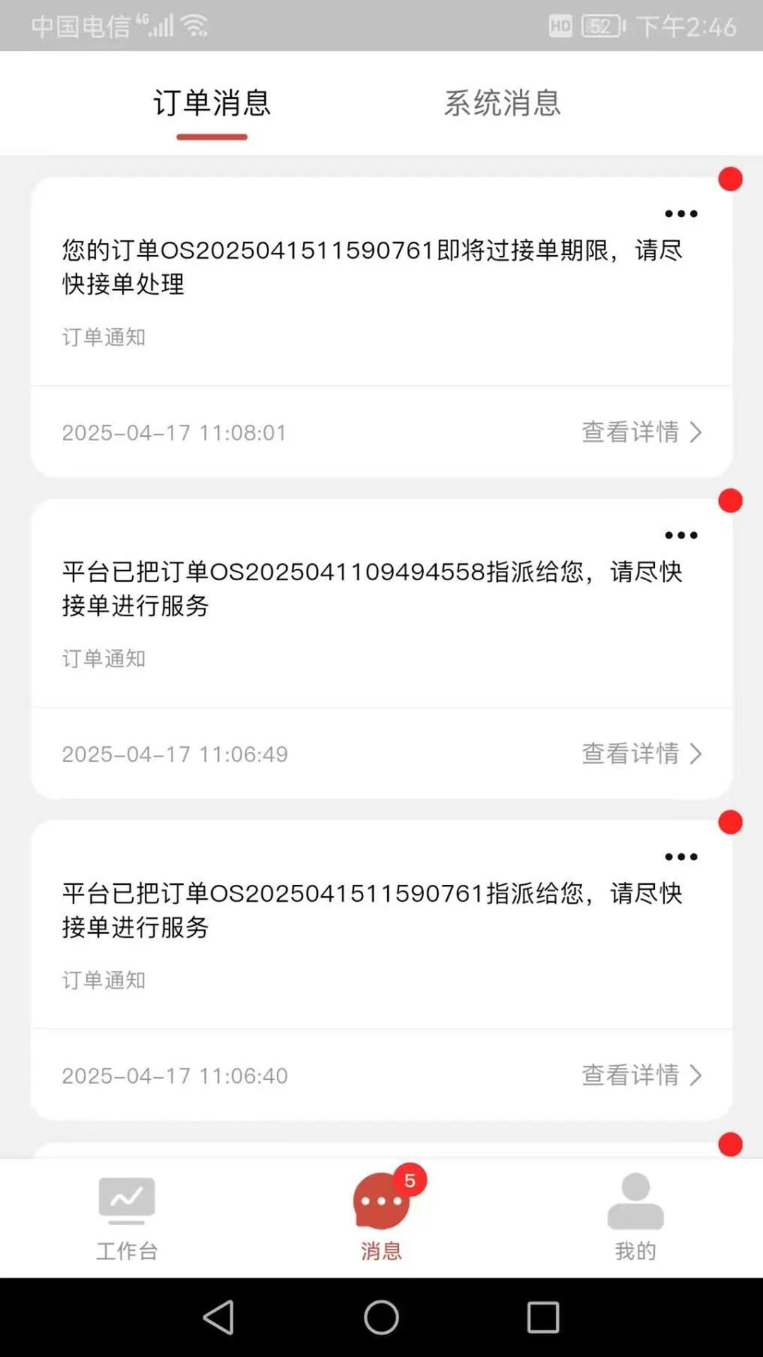 小阿