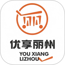 优享丽州