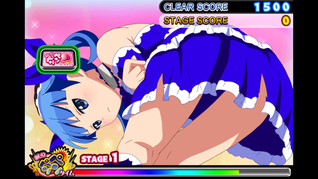 おしりペンペン 世界大会