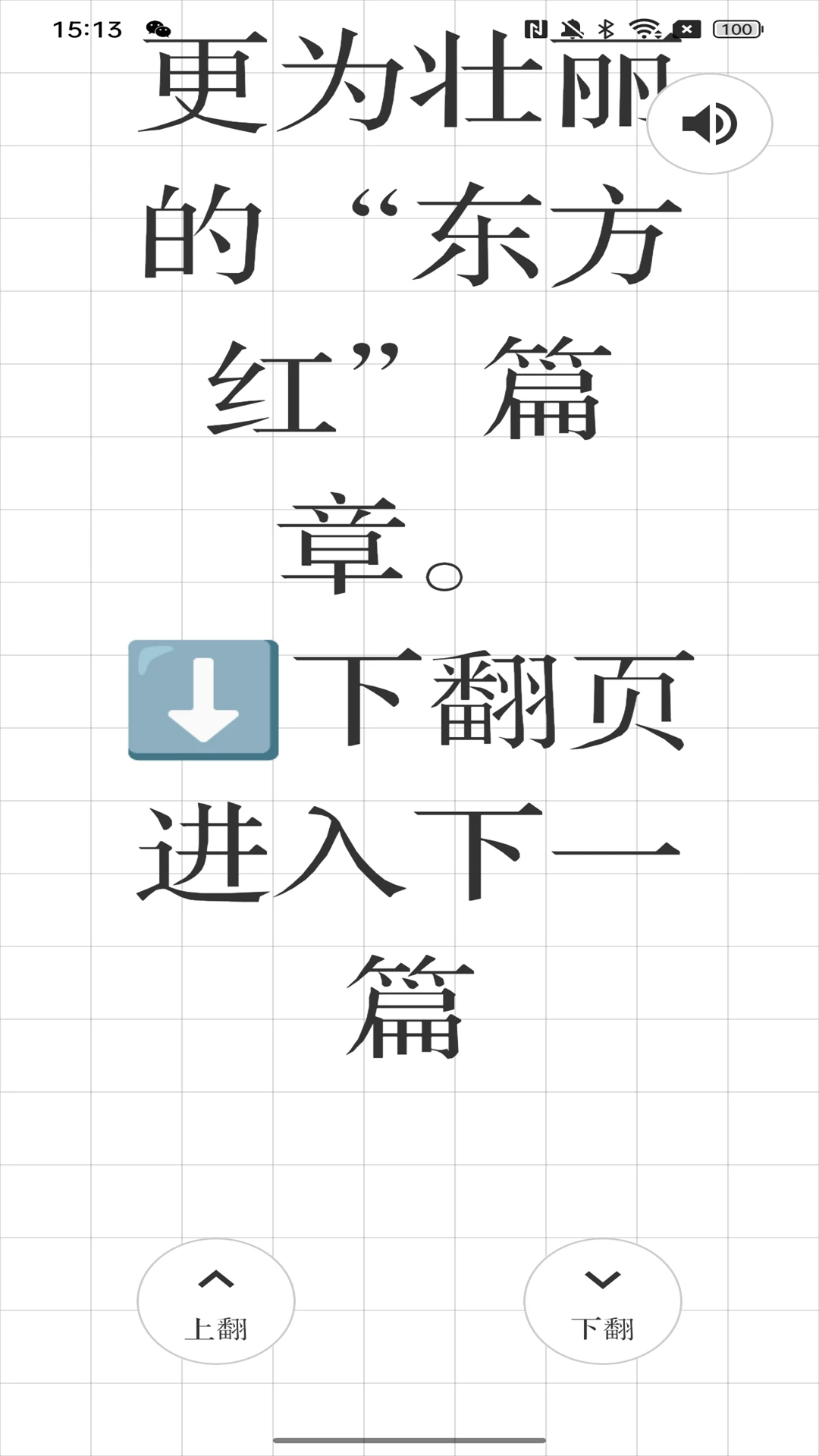 洛阳网长辈版