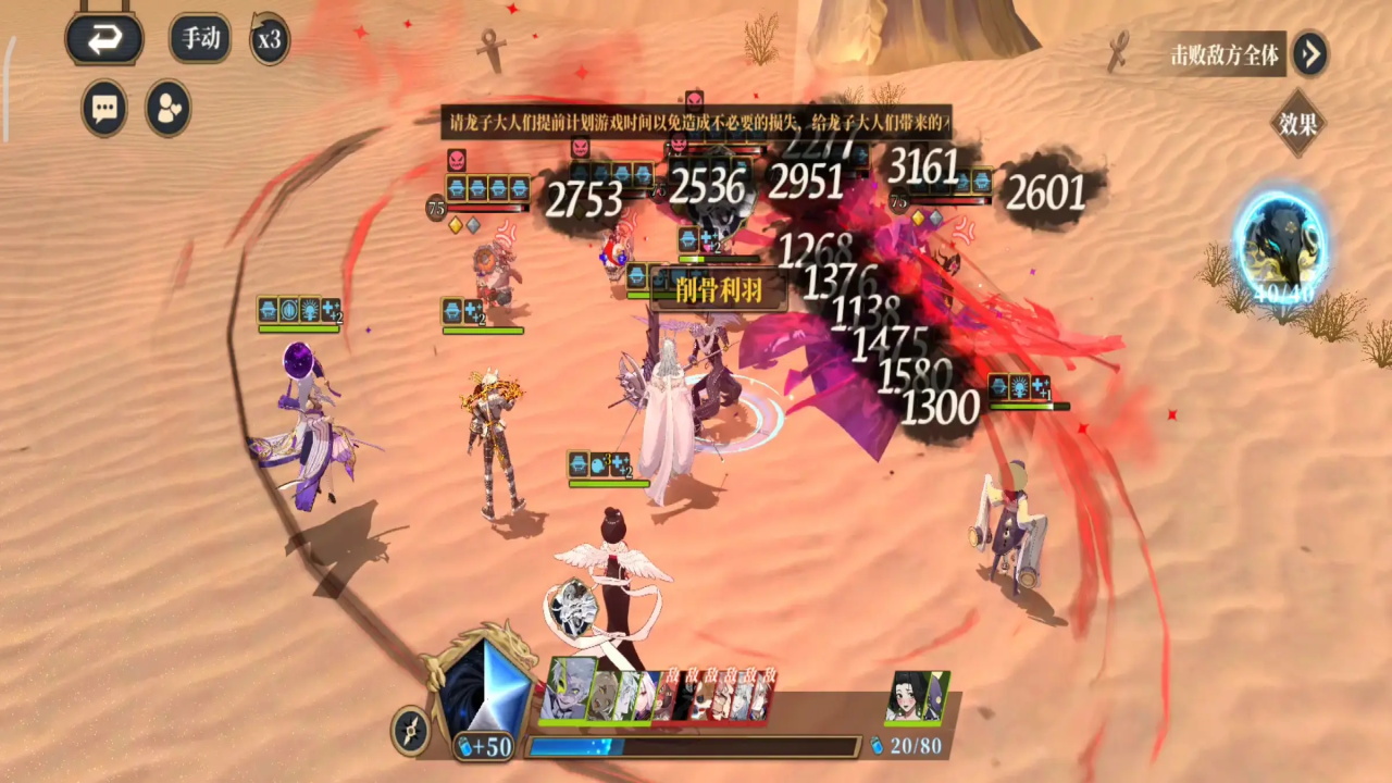 山海镜花手游 4.0.1最新版 山海镜花手游 4.0.1最新版