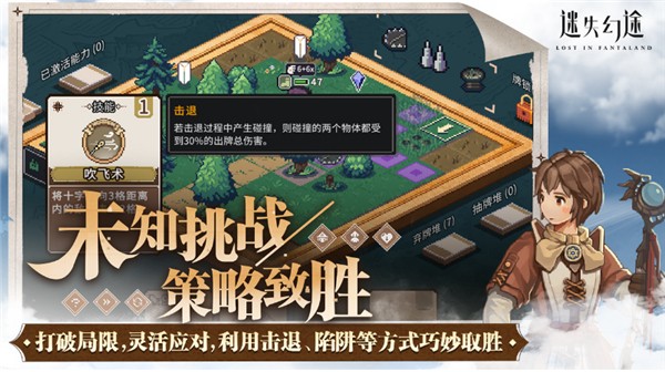 魔卡棋旅 最新版v1.0.0