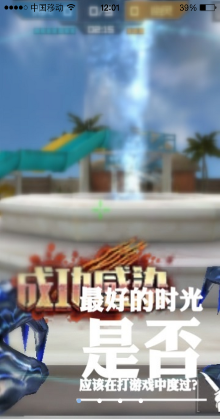 雅实作业