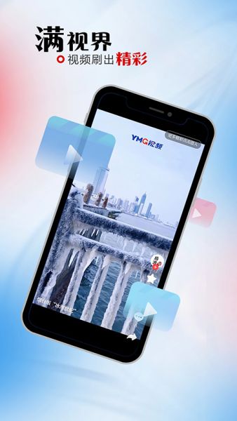 烟海e家 v2.2.34 最新安卓版