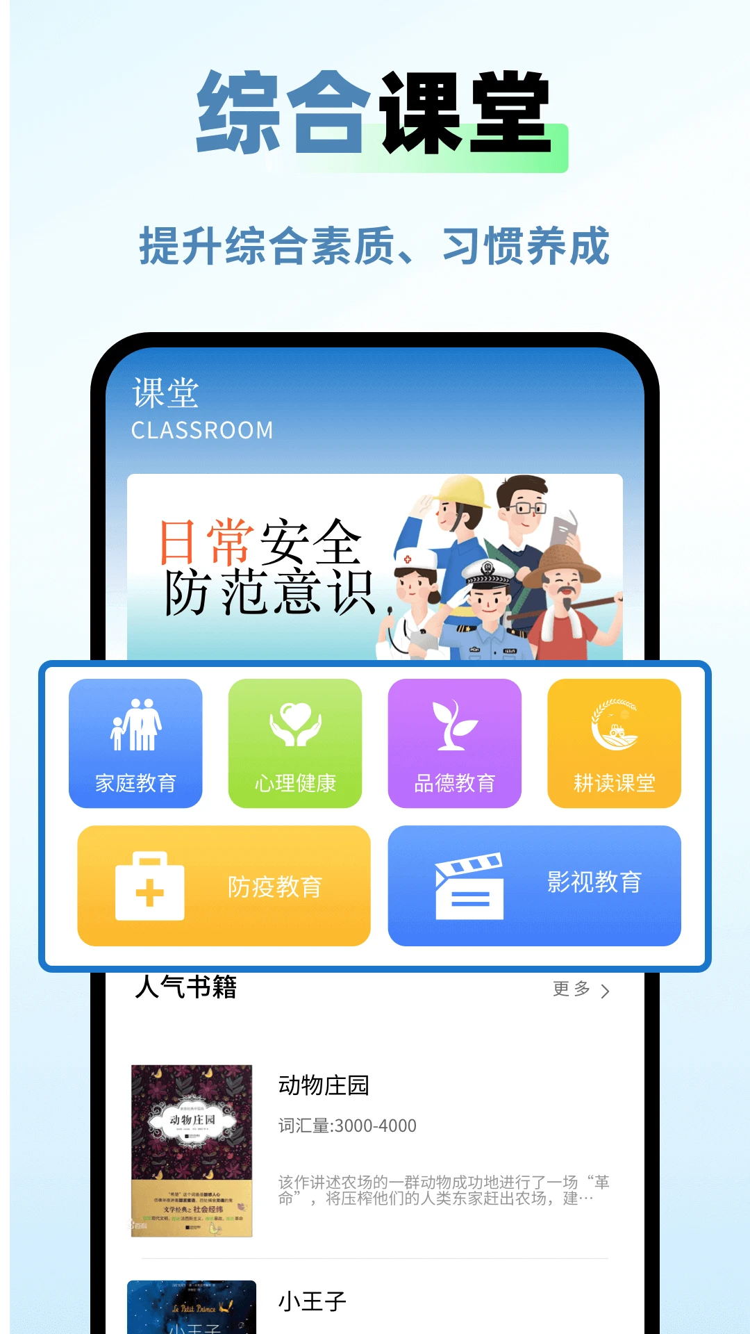 享学堂 享学堂