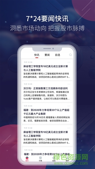 斯多克