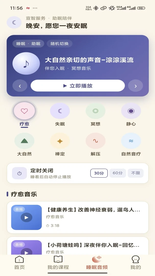 宣智服务