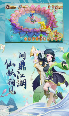 西游记：大话女儿国