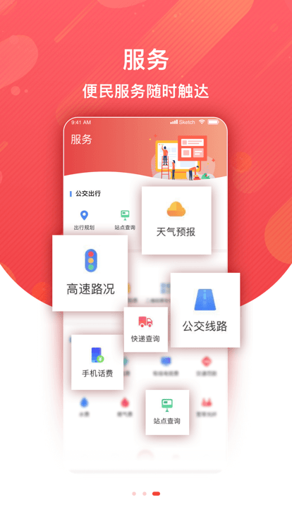 冀云巨鹿