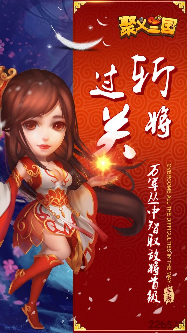 贏福棋牌 贏福棋牌