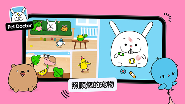 Toca Boca Jr安装器