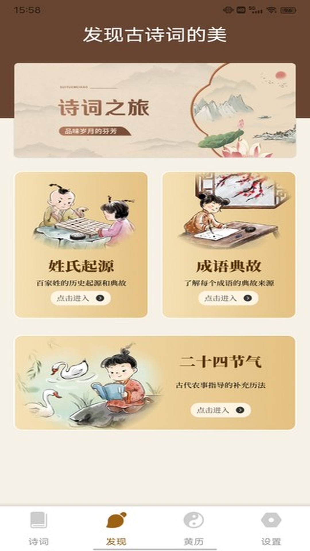 通易国学 通易国学