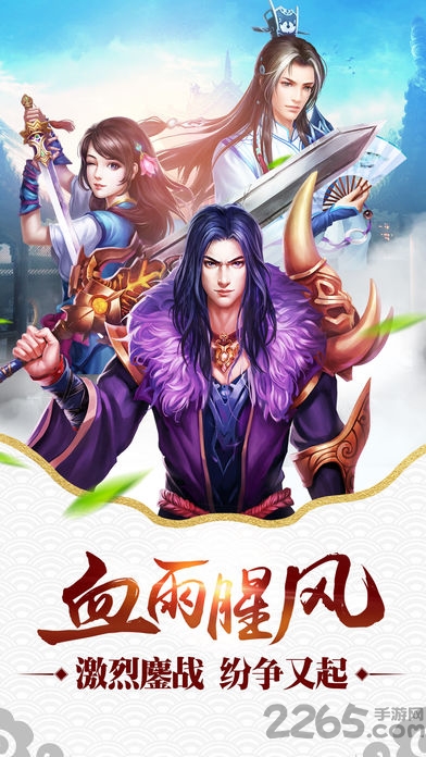 明月飞仙