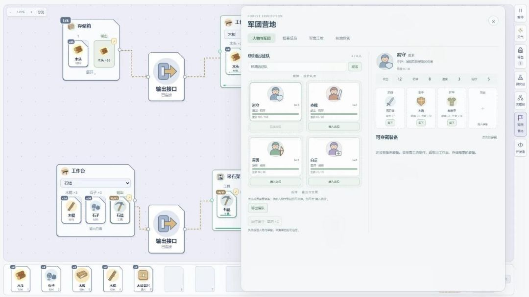 造物工厂