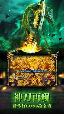 绿毒攻速：王者战歌