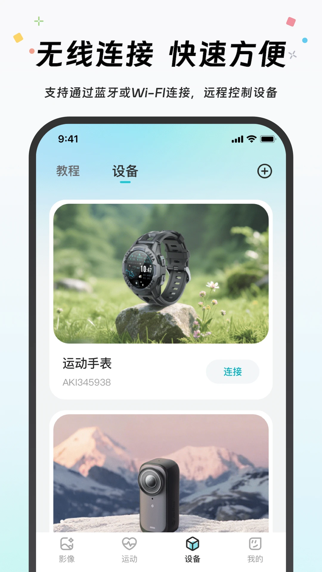 Akiitu1.6.2.260901 官方版