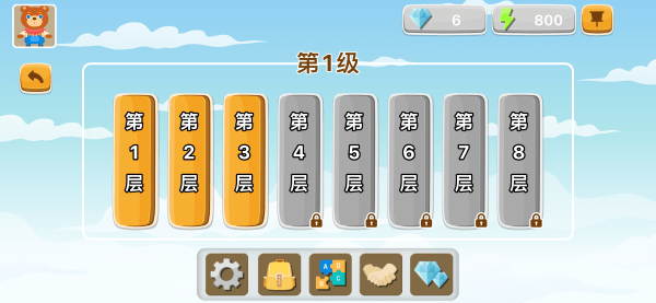 拼音熊玩单字汉语拼音版