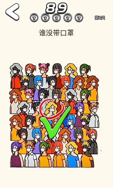 24K金火眼 24K金火眼