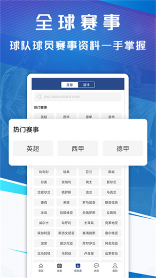 新球体育 新球体育