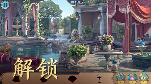 Seekers Notes: Hidden Objects