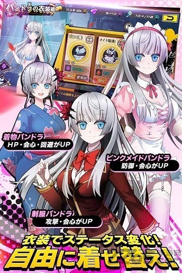 アビストライブ アビストライブ