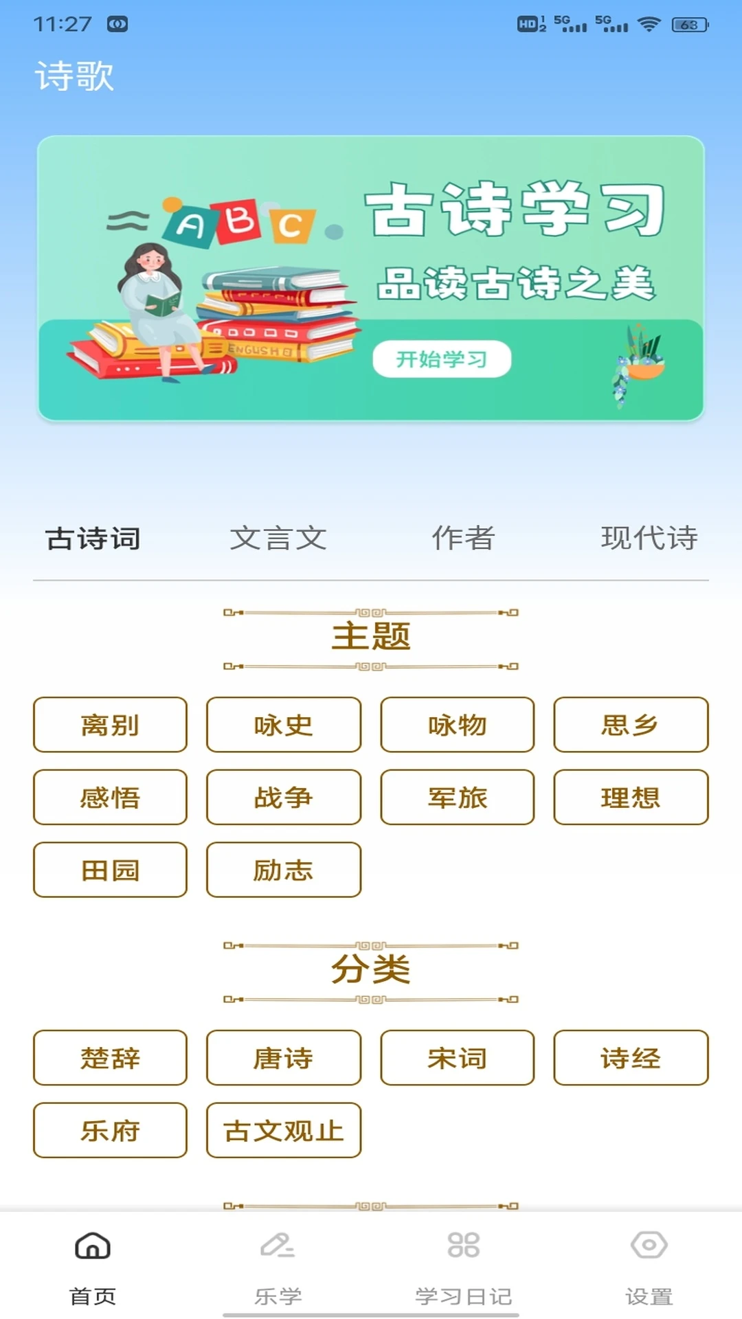 金麦花 金麦花