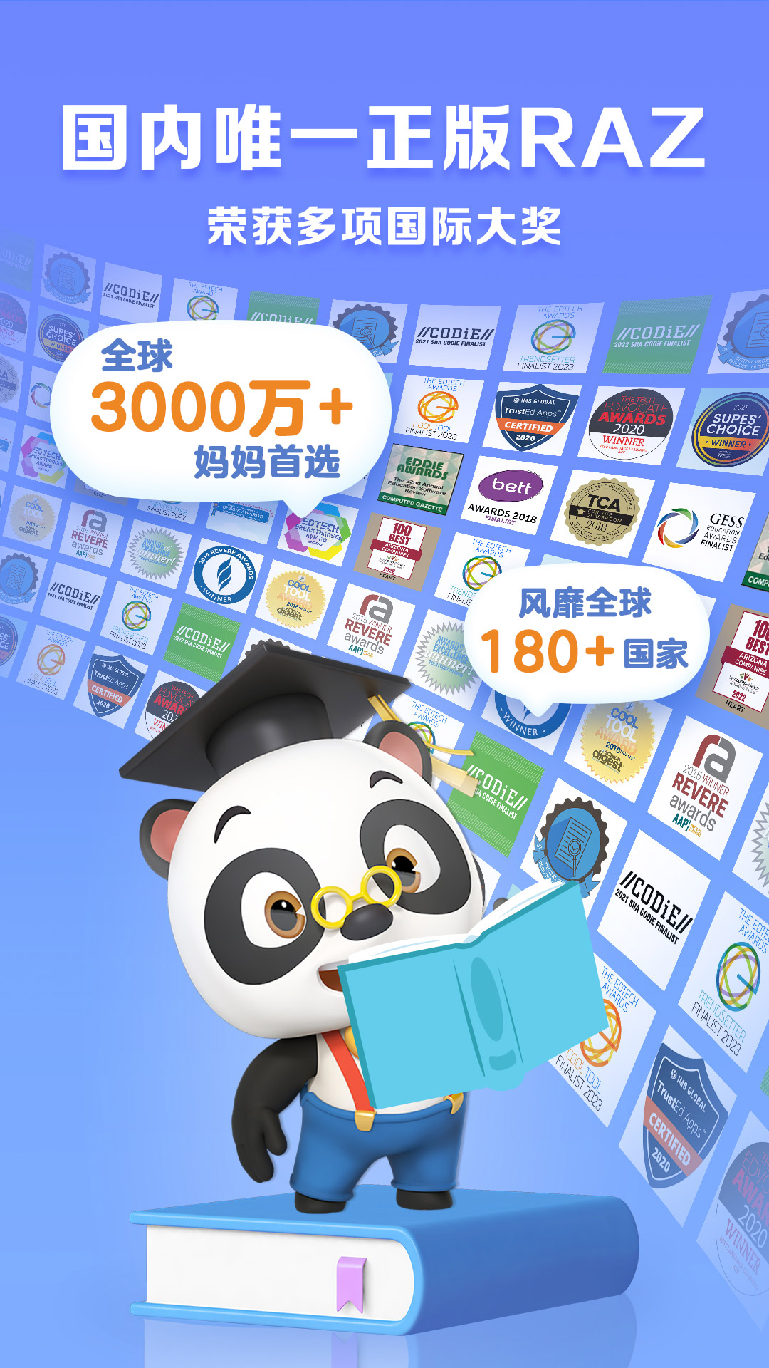 ABC Reading7.5.85 2026 英语启蒙版