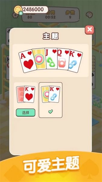 猫咪纸牌消除游戏 (catcards)最新版v1.3.5