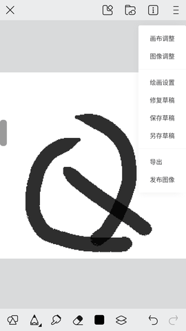 熊猫绘画