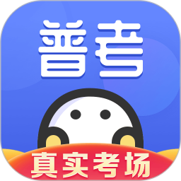 水平测试