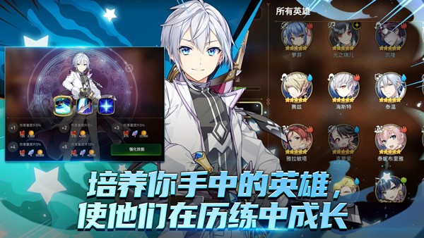 第七史诗国际服 (Epic Seven)安卓最新版v1.0.780 第七史诗国际服 (Epic Seven)安卓最新版v1.0.780