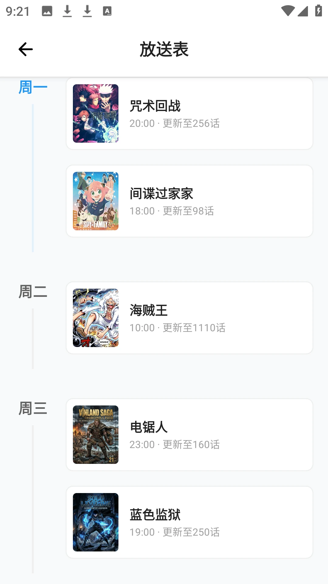 venera漫画