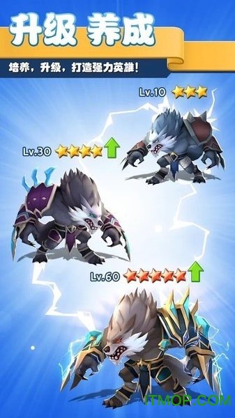 圣殿召唤师手游