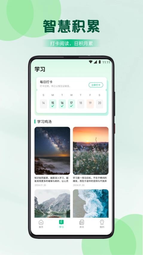 乐乐课堂