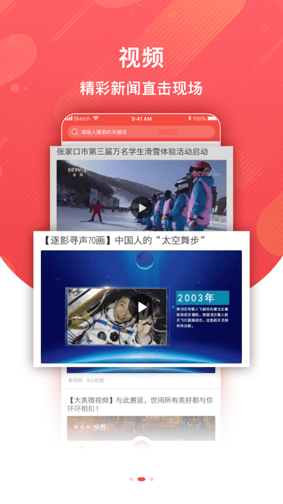 冀云巨鹿