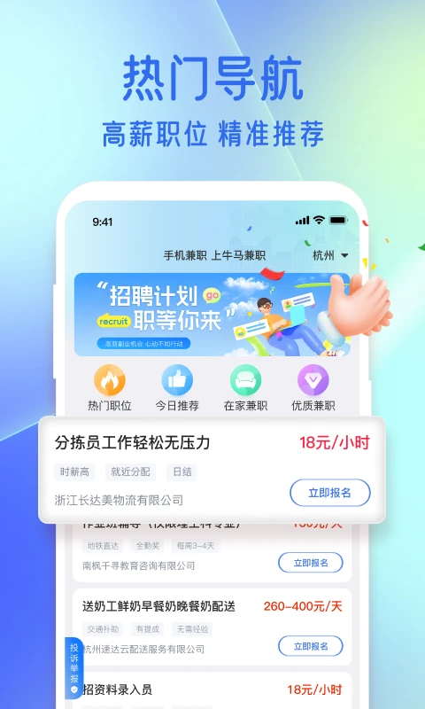 牛马兼职 牛马兼职